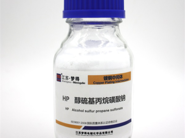 線路板酸銅HP醇硫基丙烷磺酸鈉拿樣 貼心服務(wù) 江蘇夢得供應(yīng)