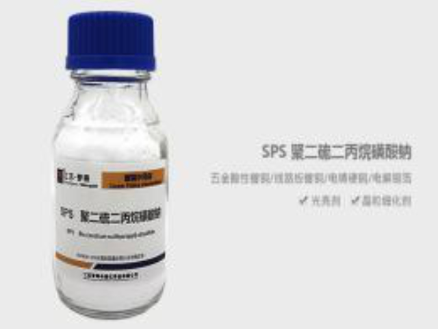 鎮(zhèn)江優(yōu)良晶粒細化SPS聚二硫二丙烷磺酸鈉氯離子含量 0 PPm 江蘇夢得供應(yīng)