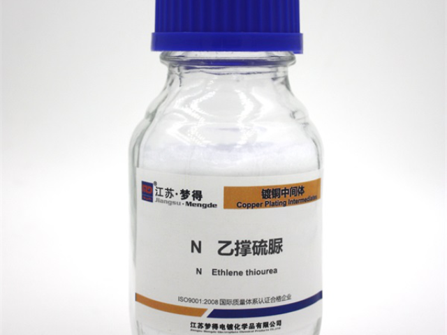 鎮(zhèn)江酸銅劑N乙撐硫脲源頭廠家 服務(wù)為先 江蘇夢得供應(yīng)