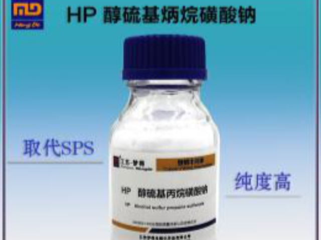 镇江酸铜晶粒细化剂HP醇硫基丙烷磺酸钠现货 江苏梦得供应;