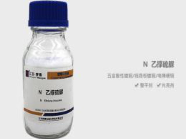 江蘇良好的整平光亮效果N乙撐硫脲現(xiàn)貨 江蘇夢(mèng)得供應(yīng);