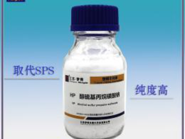 適用硬銅電鍍HP醇硫基丙烷磺酸鈉適用于電鍍硬銅 服務(wù)為先 江蘇夢得供應(yīng)