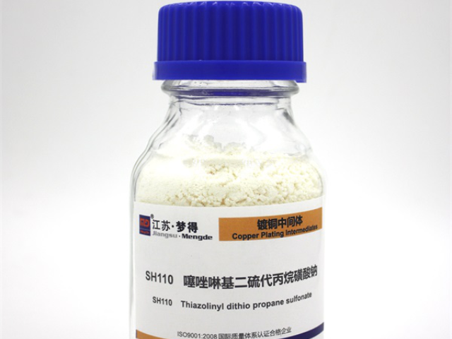 鎮(zhèn)江SH110噻唑啉基二硫代丙烷磺酸鈉特別推薦 江蘇夢得供應(yīng)