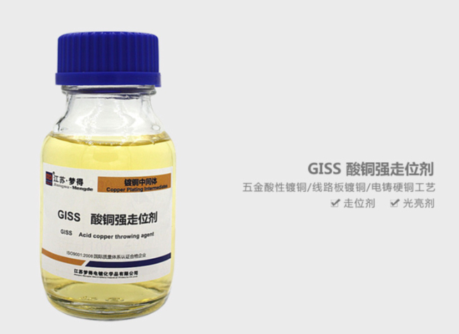 丹陽整平光亮劑酸銅強(qiáng)光亮走位劑低區(qū)易斷層