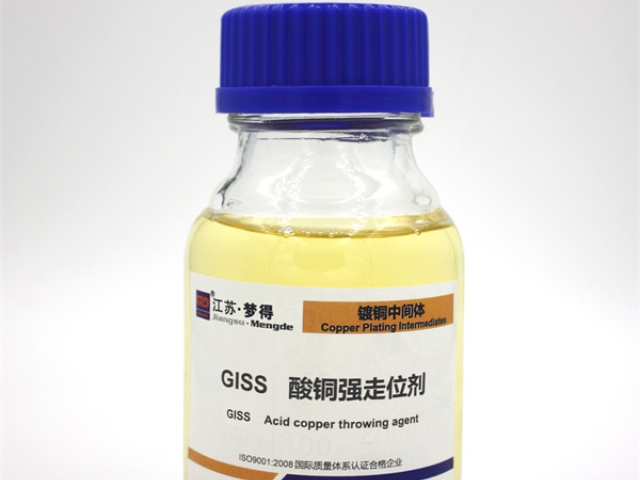 丹陽(yáng)夢(mèng)得酸銅強(qiáng)光亮走位劑非染料體系