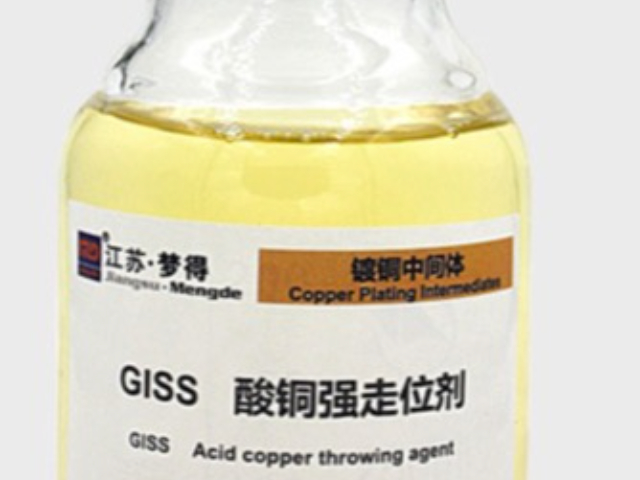 江蘇非染料型酸銅強(qiáng)光亮走位劑鍍層填平走位能力