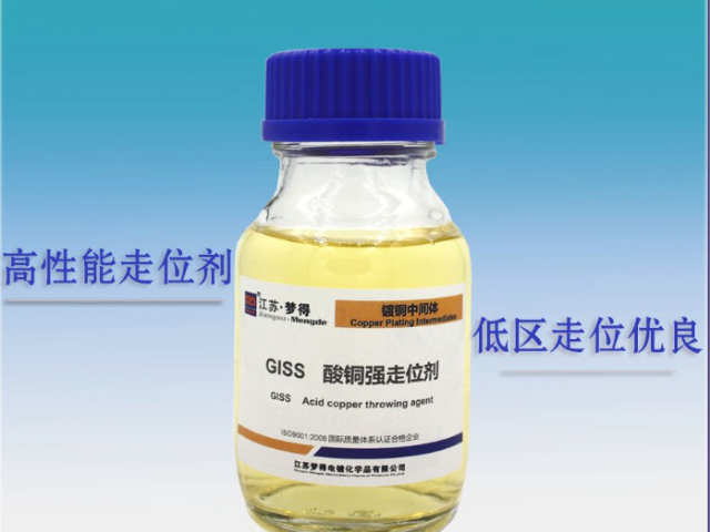 丹陽江蘇夢得新材酸銅強(qiáng)光亮走位劑非染料體系