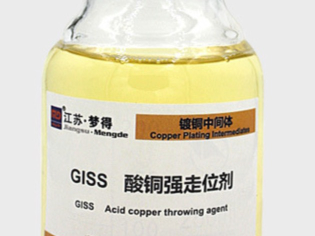 江蘇組成性能優(yōu)異電鑄硬銅添加劑酸銅強(qiáng)光亮走位劑中間體 江蘇夢(mèng)得供應(yīng)