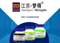 鍍銅鍍鎳添加劑