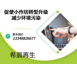希晨再生1