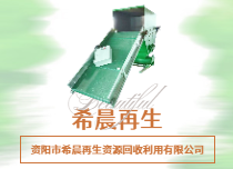 中型泡沫化坨机