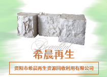 废泡沫冷压块现金