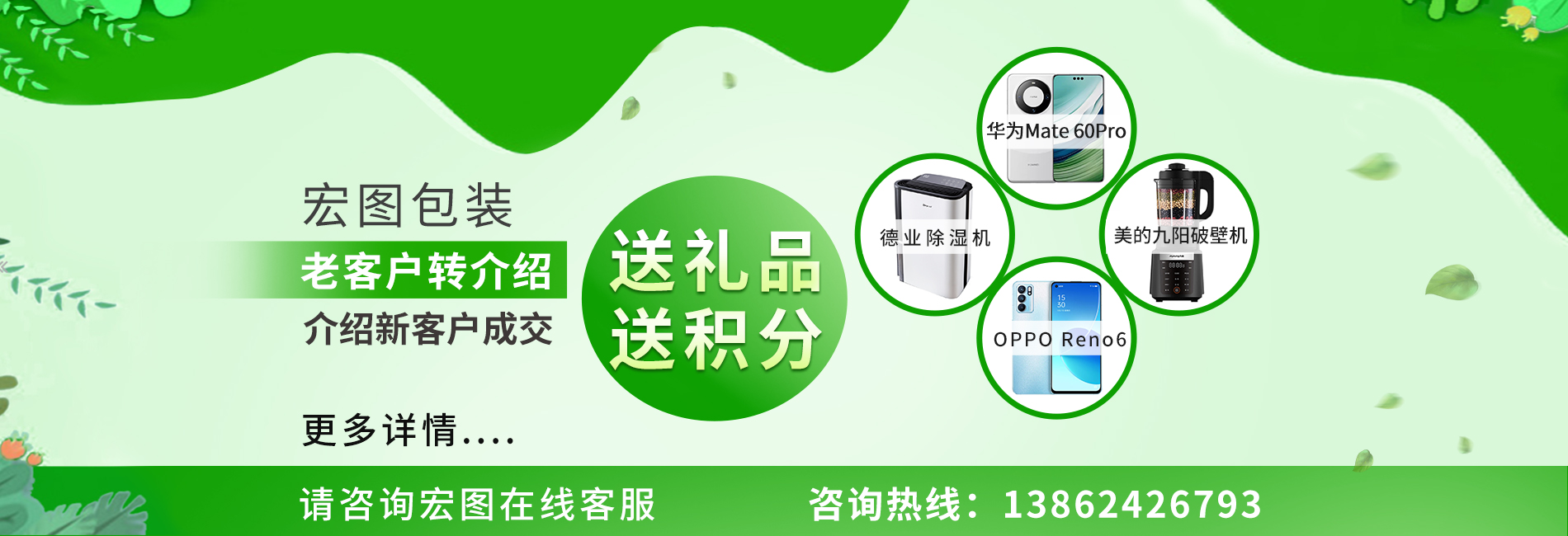 蘇州宏圖包裝材料有限公司