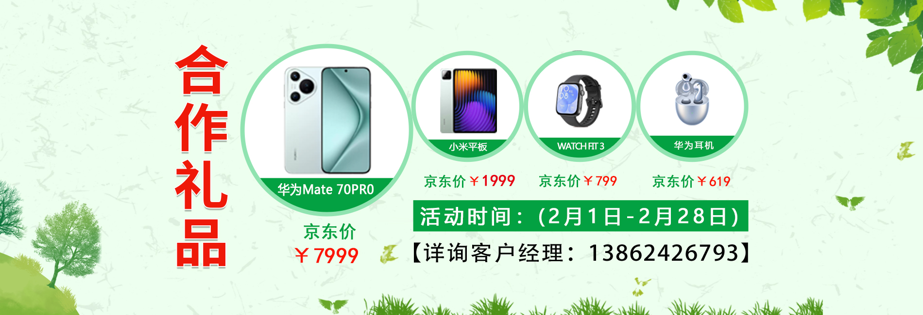 蘇州宏圖包裝材料有限公司