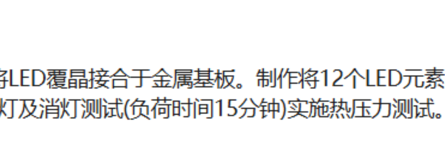 通用的燒結金膠互惠互利,燒結金膠