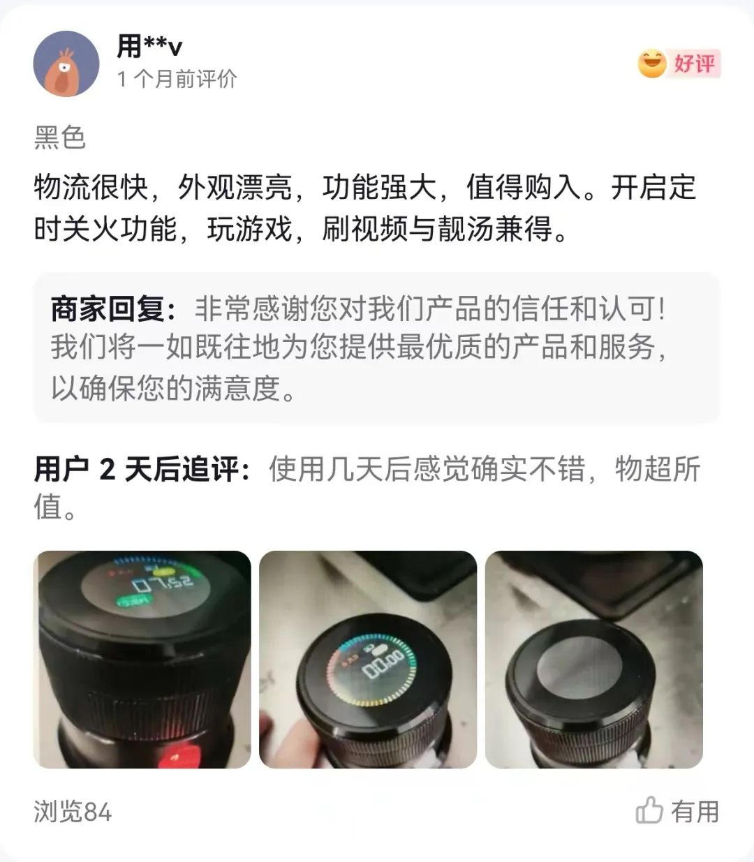 b1211c48cc5393f454447c4a6c985111