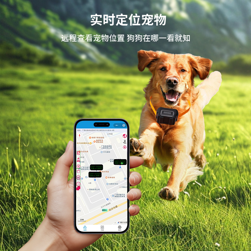 寵物定位器