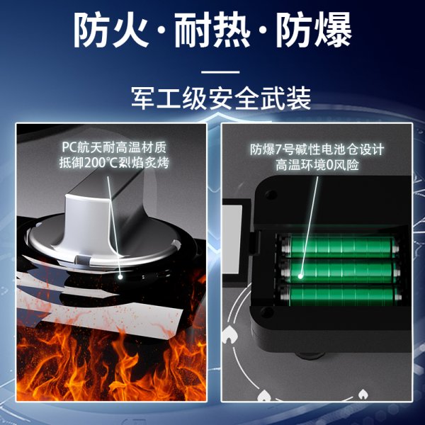 燃?xì)庠钪悄荜P(guān)火器（普惠款）