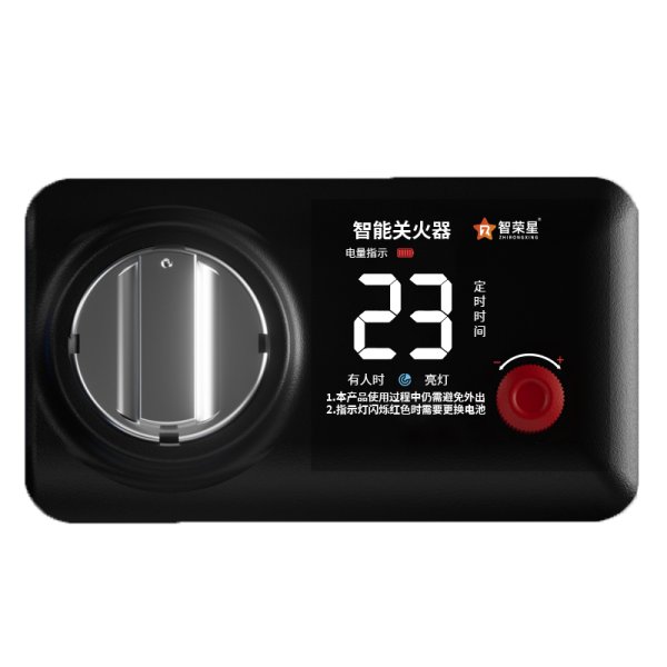 燃?xì)庠钪悄荜P(guān)火器（普惠款）