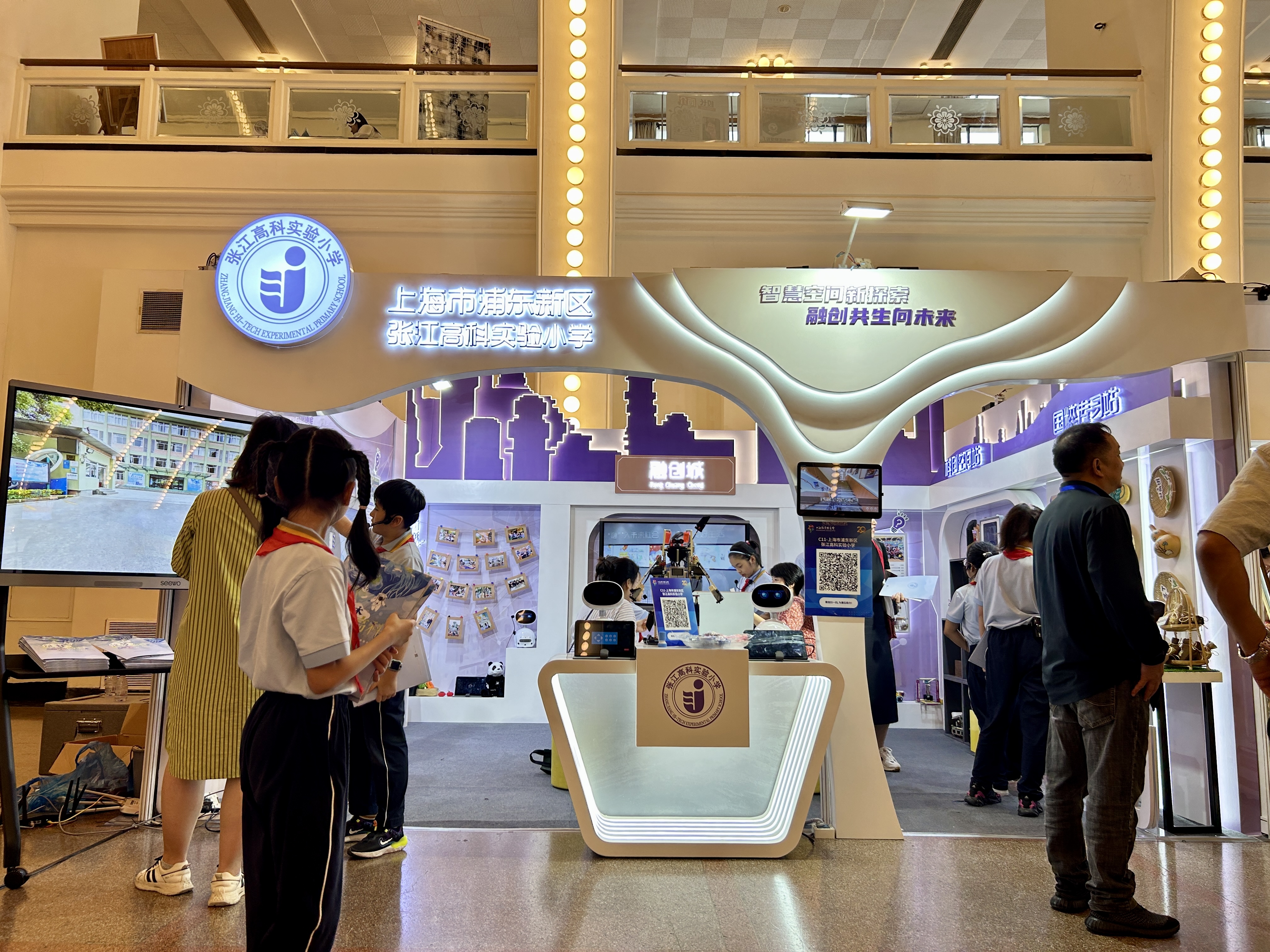 聲閱案例學校參展2023第二十屆上海教育博覽會