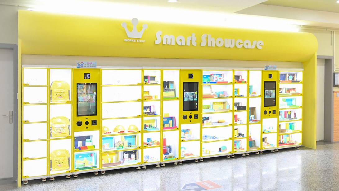 张江高科实验小学 智慧展示