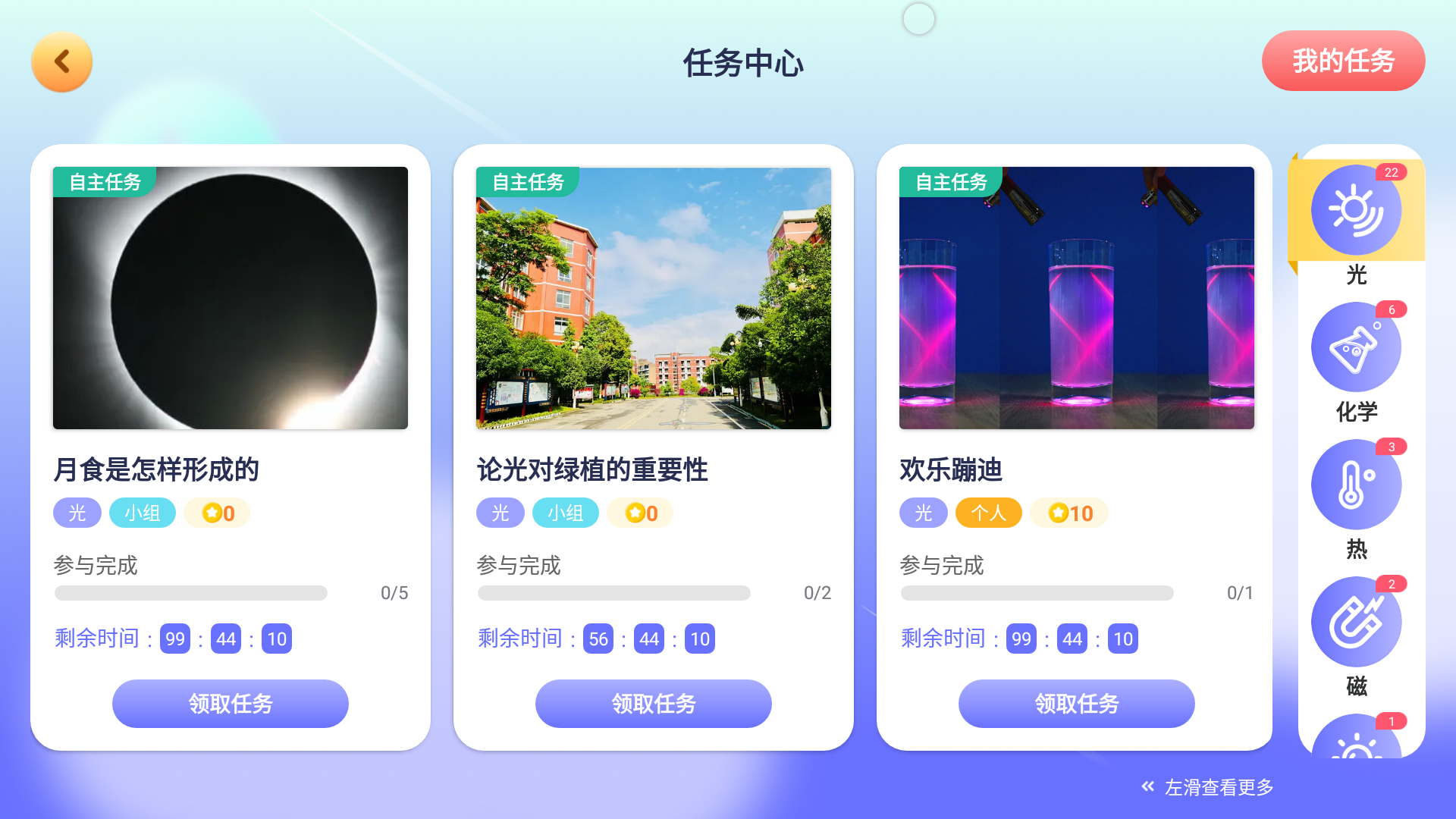 欧美MV日韩MV国产网站