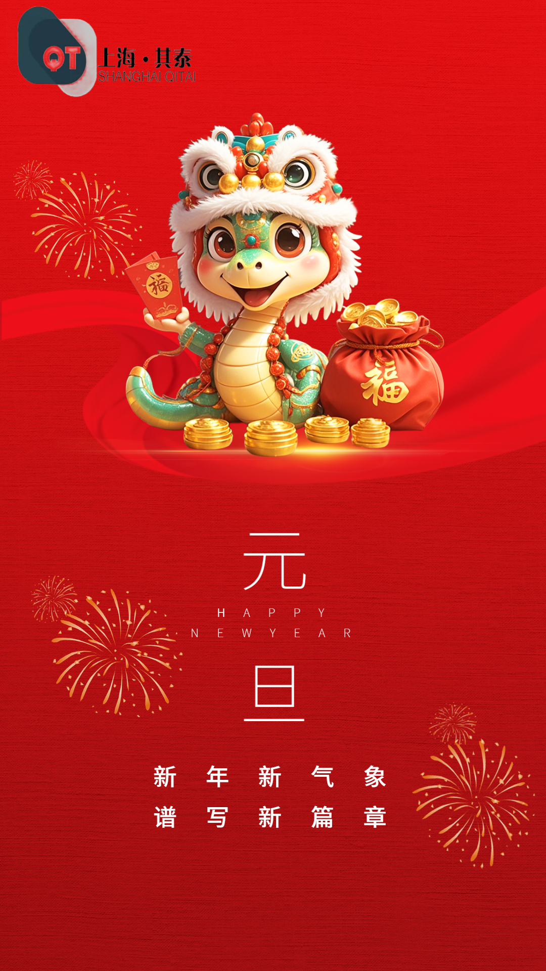 上海全讯白菜网