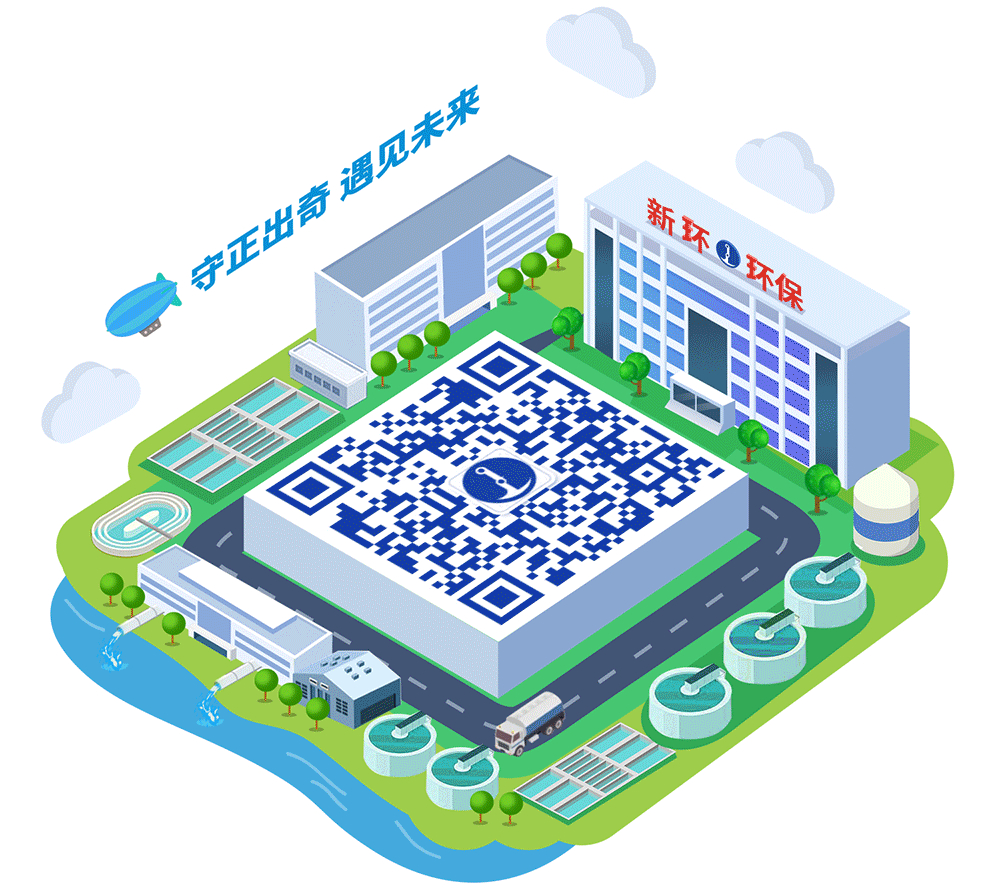 探秘潔水之源 共筑綠色夢(mèng)想！新環(huán)環(huán)保陽(yáng)江分公司開(kāi)展綠色生態(tài)環(huán)保研學(xué)活動(dòng)