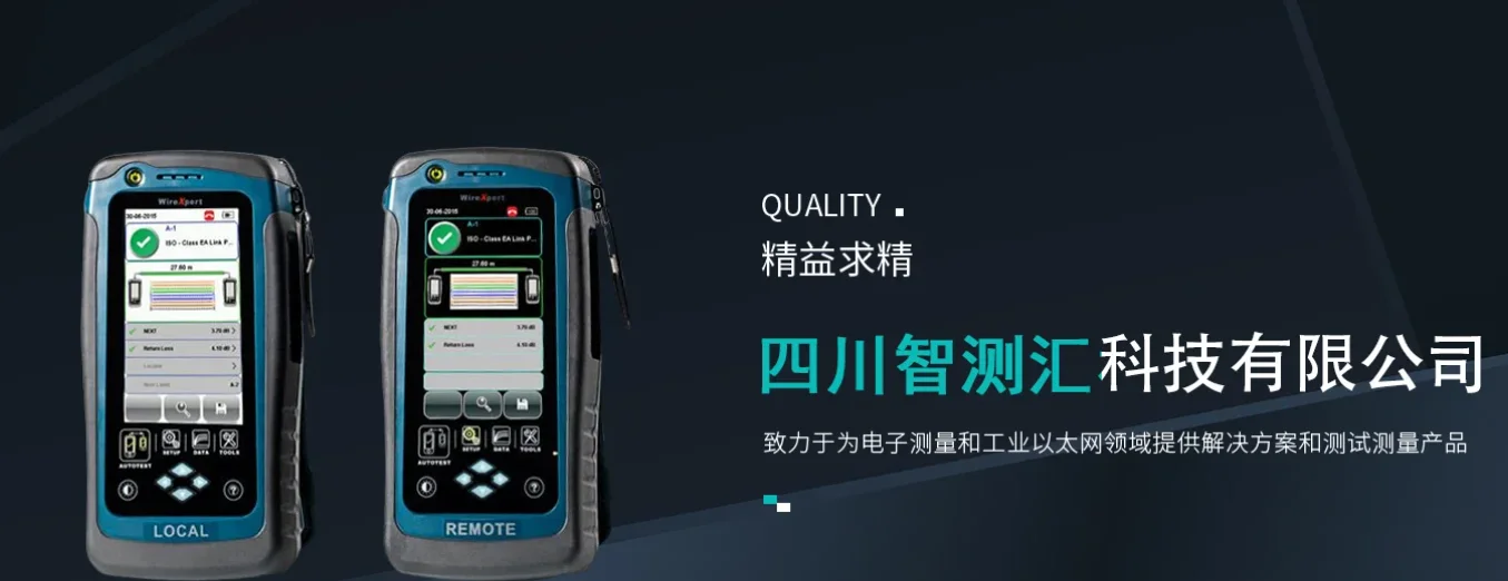 網絡測試儀：解密網絡世界的關鍵利器