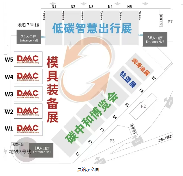 誠邀你參加 2024 6月 5-8日 浦東龍陽路 DMC 展會