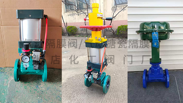 吉林气动搪瓷隔膜阀供货商,气动隔膜阀/气动搪瓷隔膜阀