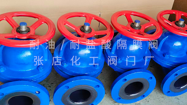内蒙古耐盐酸隔膜阀供货商,耐油隔膜阀/耐盐酸隔膜阀