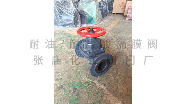 淄博耐油隔膜阀代理 张店化工阀门厂供应
