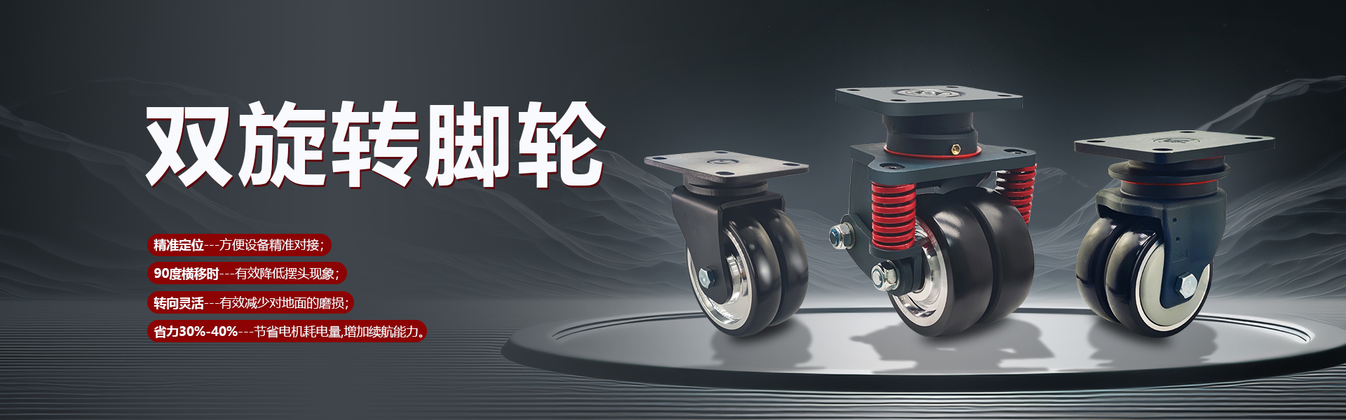 上海屹上脚轮产品