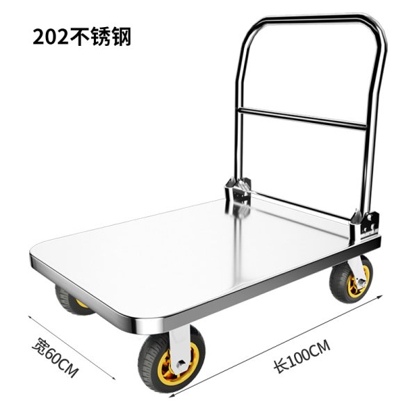 大號不銹鋼板車