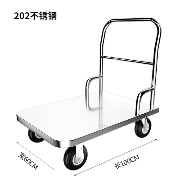 大號不銹鋼板車