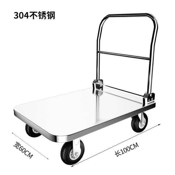 大號不銹鋼板車