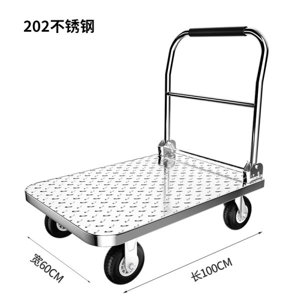 大號不銹鋼板車