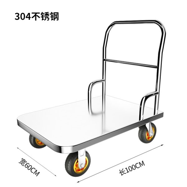 大號不銹鋼板車