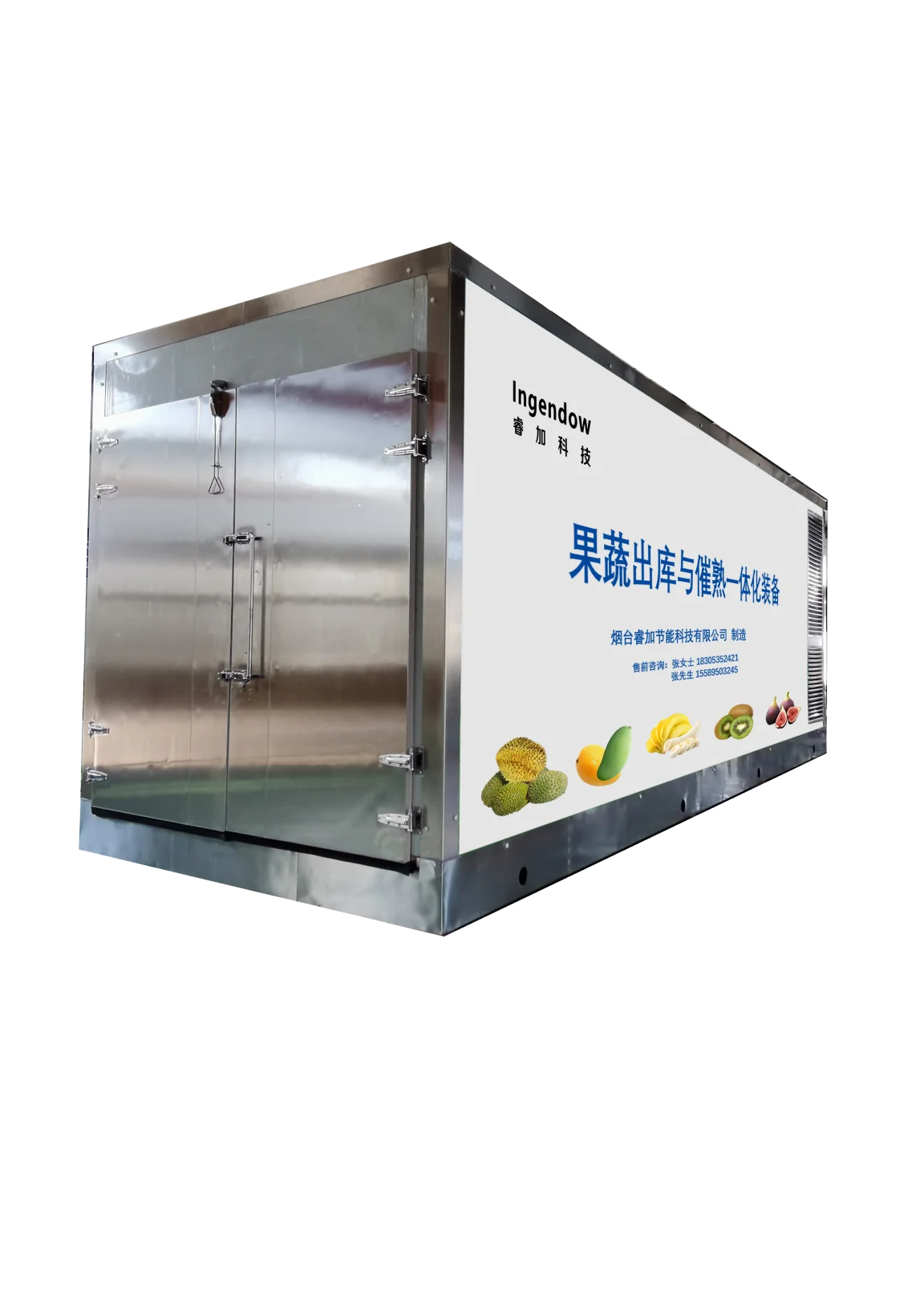 果蔬出庫(kù)與催熟一體化裝備水果