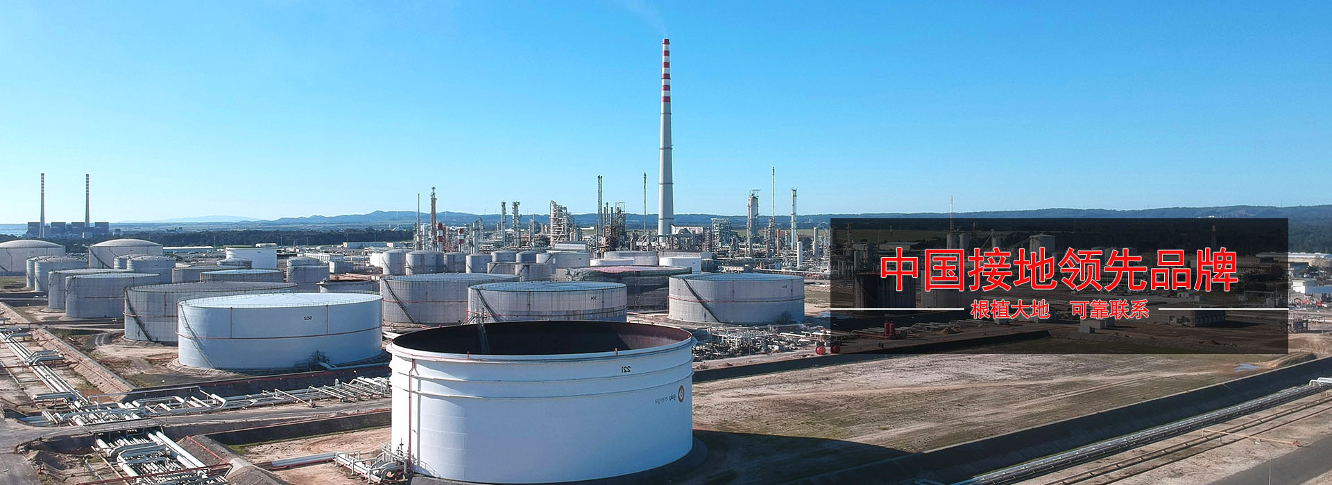 四川防雷接地产品生产厂家