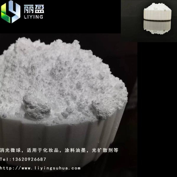 硅膠用光擴散劑