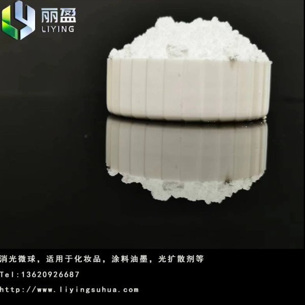 PVC用光擴散劑
