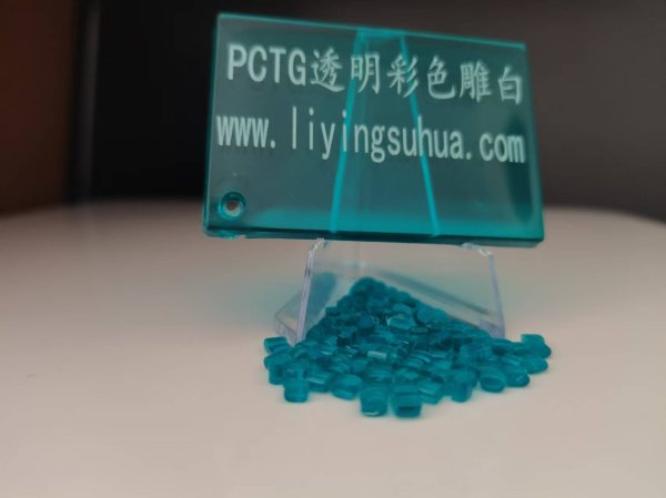 透明雕白激光打標(biāo)粉鐳雕粉