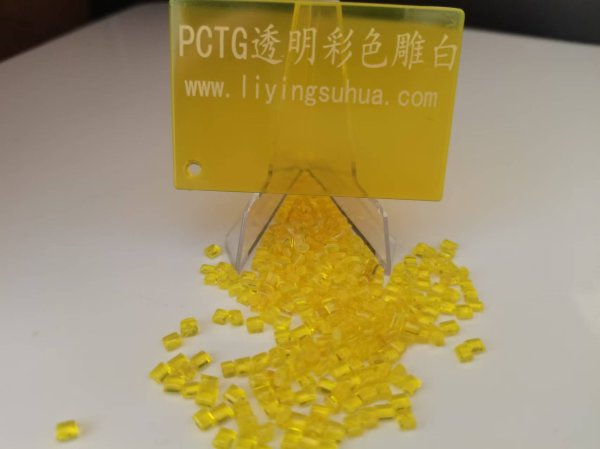 透明雕白激光打標(biāo)粉鐳雕粉