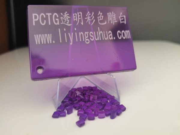 透明雕白激光打標(biāo)粉鐳雕粉