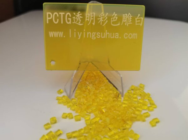 透明雕白激光打標(biāo)粉鐳雕粉