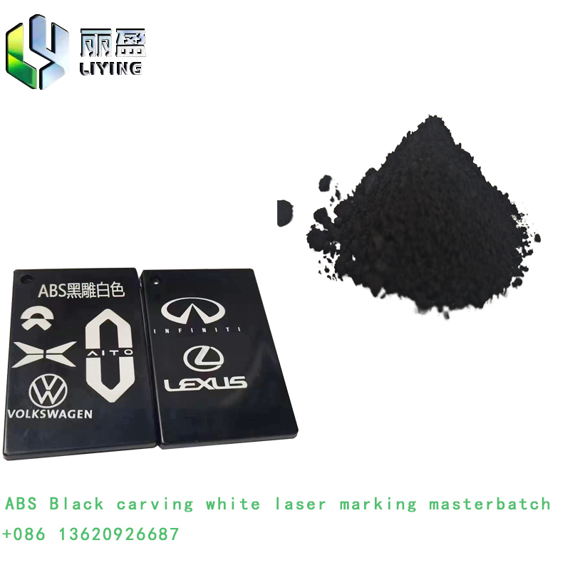 PVC黑雕白激光打標粉鐳雕粉