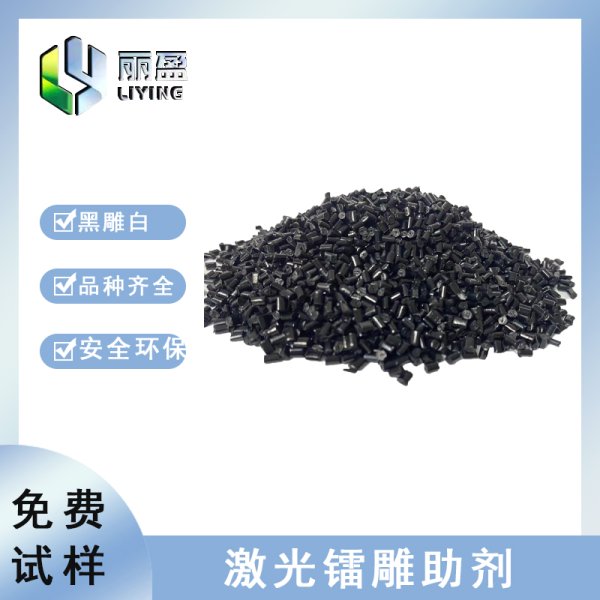 鐳雕母粒哪些你不知道的產(chǎn)品優(yōu)勢(shì)