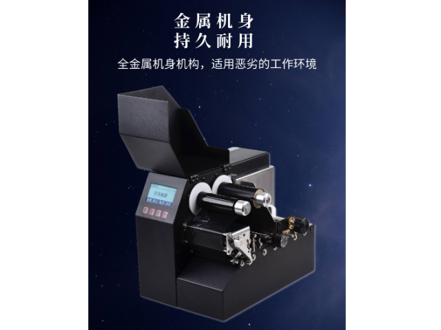 云南自动茶叶泡袋打印机推荐,茶叶泡袋打印机